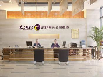 Shijiazhuang Binli Hotel 외부 사진